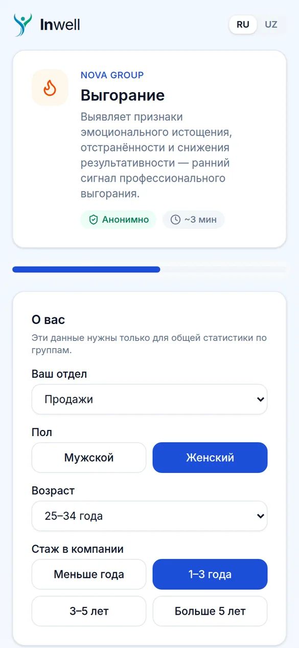 Survey